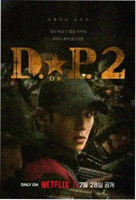 长安十二楼 剧照